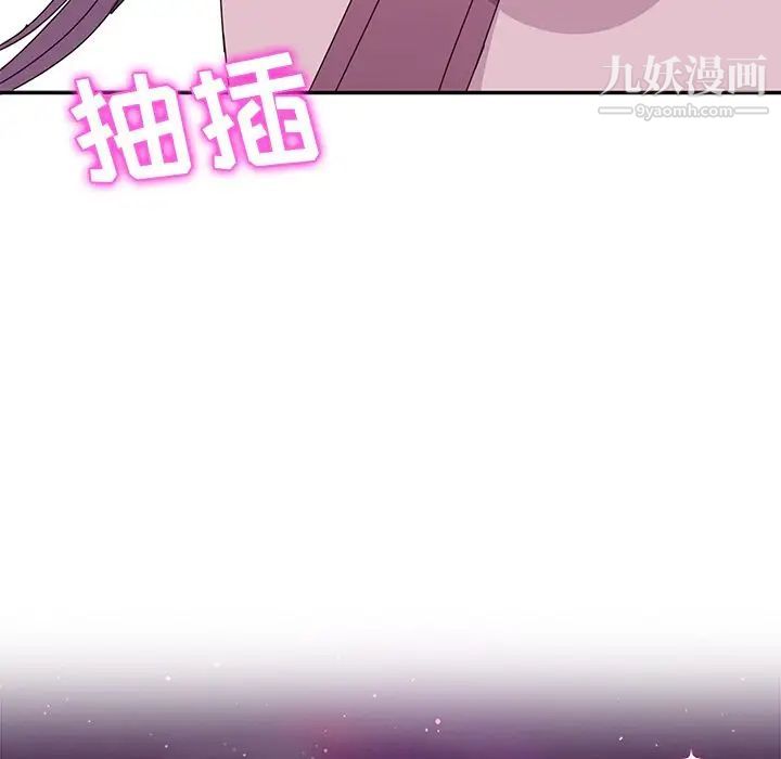 她们的恶作剧，第5話，第 11 页