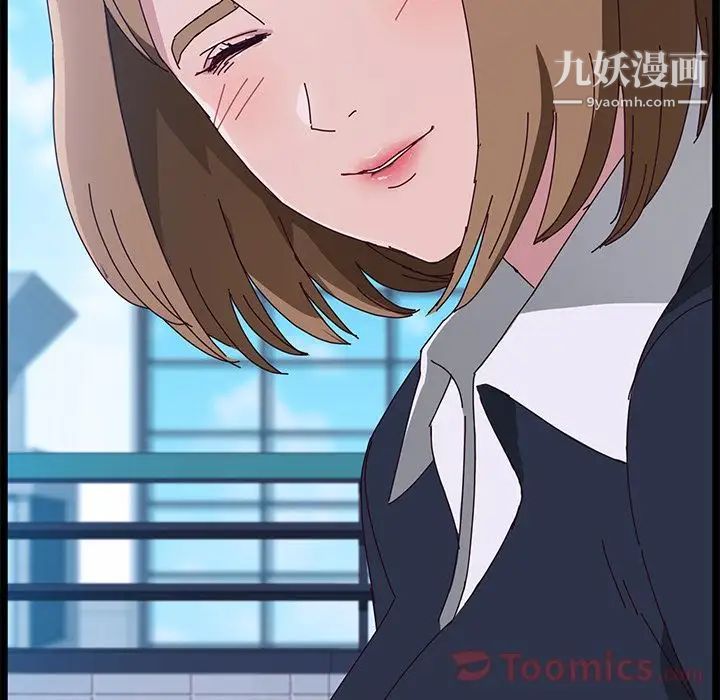 她们的恶作剧，第5話，第 122 页