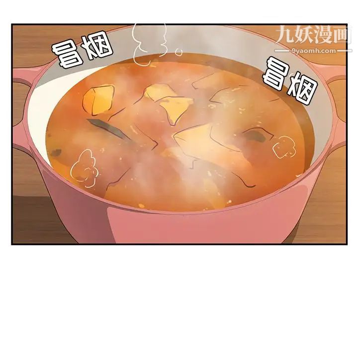 她们的恶作剧，第5話，第 60 页
