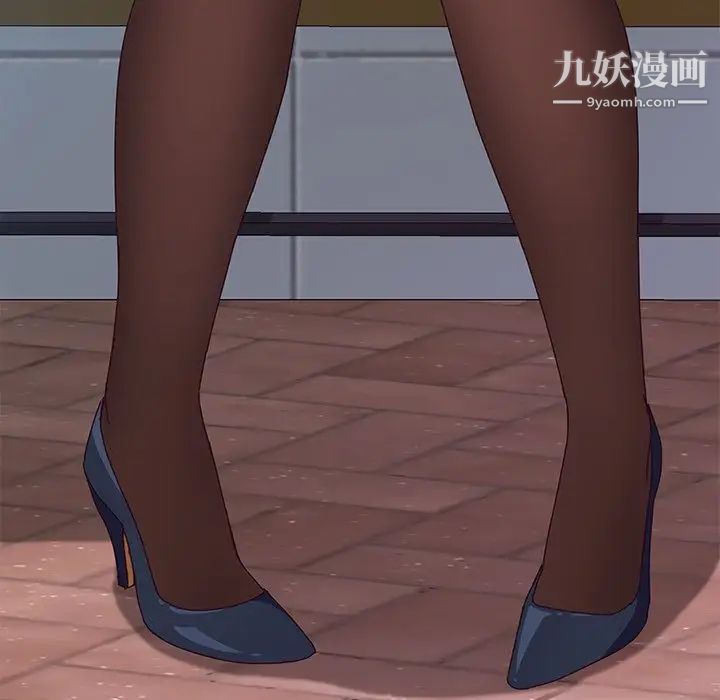 她们的恶作剧，第5話，第 132 页