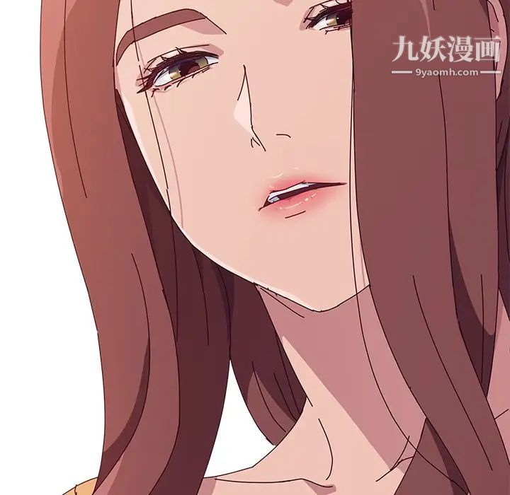 她们的恶作剧，第6話，第 8 页
