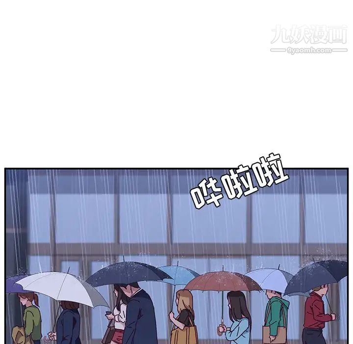她们的恶作剧，第6話，第 28 页