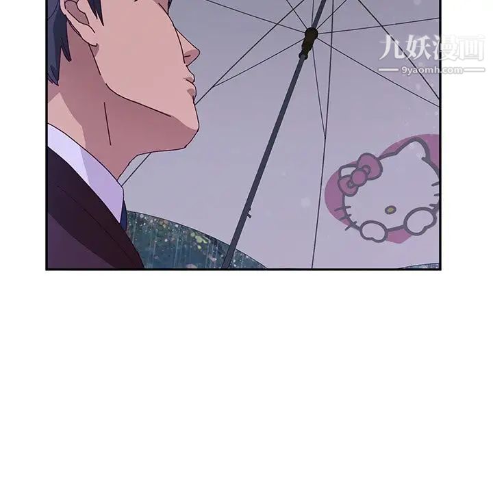 她们的恶作剧，第6話，第 77 页