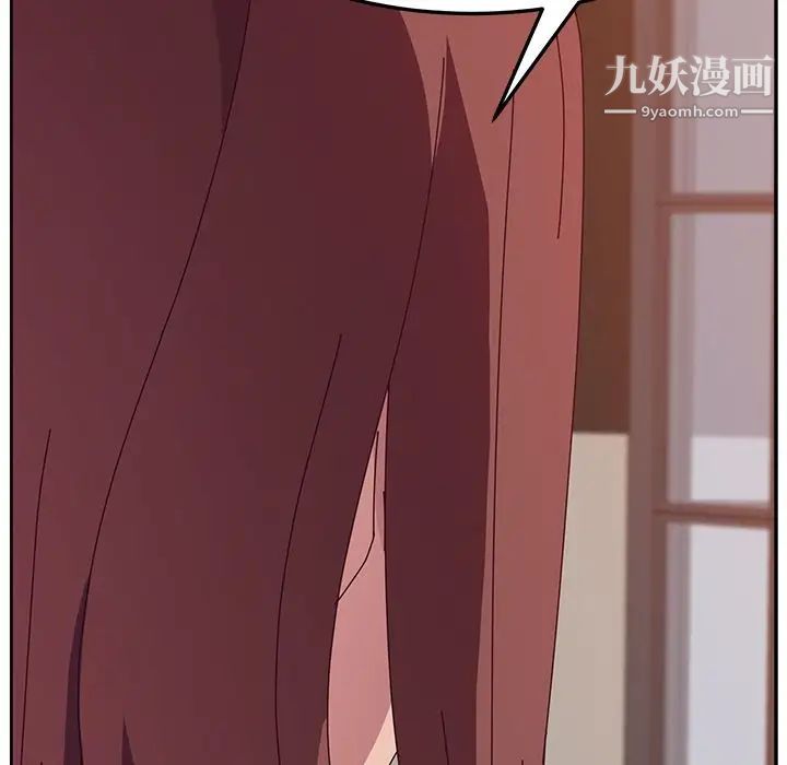 她们的恶作剧，第7話，第 125 页