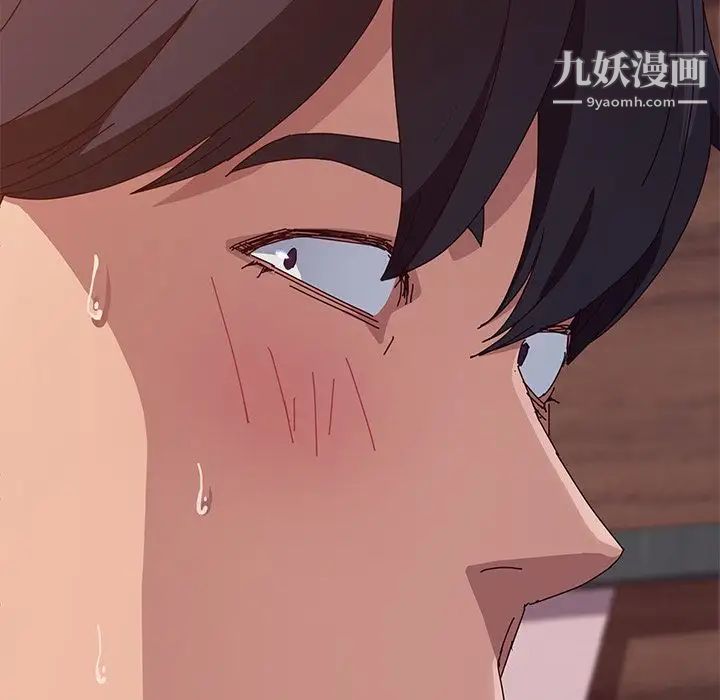 她们的恶作剧，第7話，第 8 页