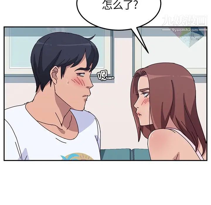 她们的恶作剧，第8話，第 125 页