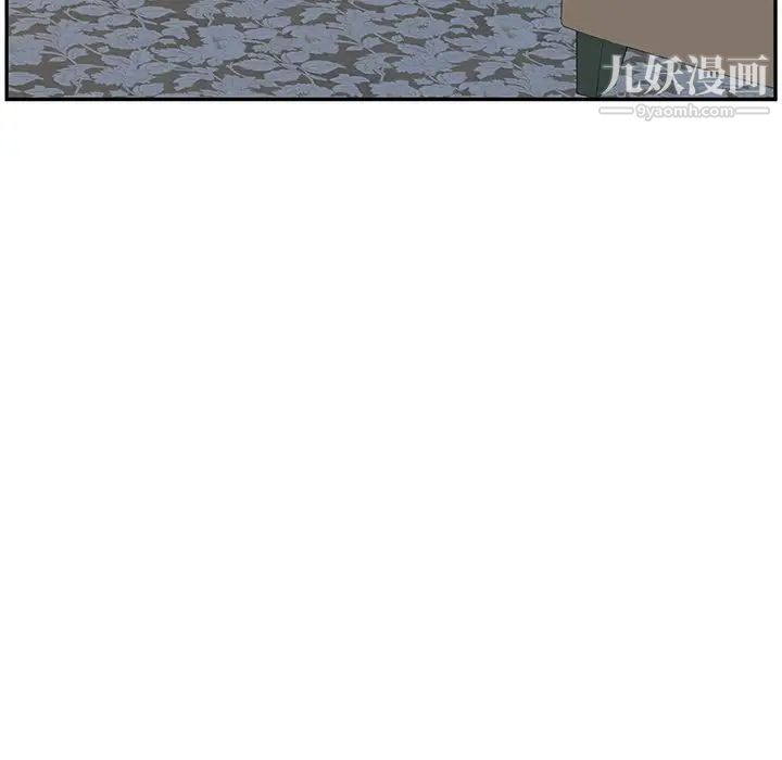 她们的恶作剧，第8話，第 103 页