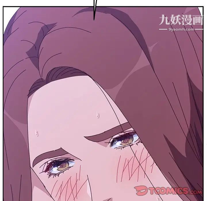 她们的恶作剧，第8話，第 159 页