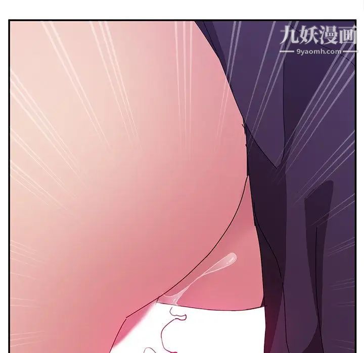她们的恶作剧，第8話，第 65 页