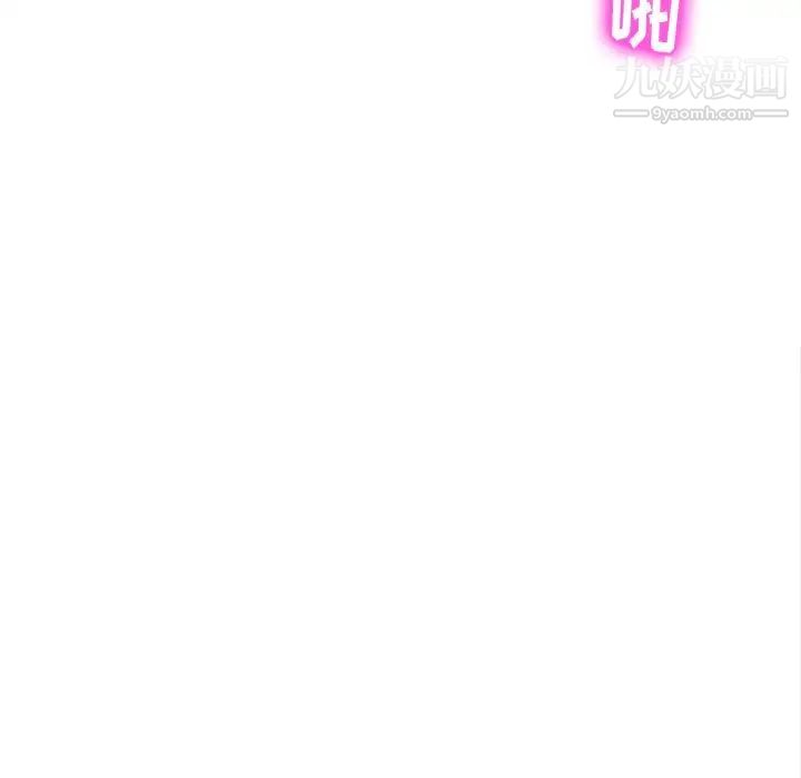 她们的恶作剧，第8話，第 64 页