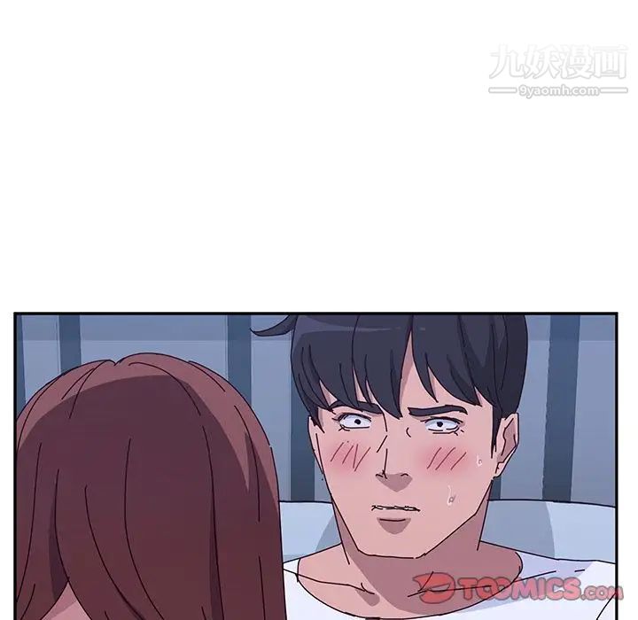 她们的恶作剧，第9話，第 21 页