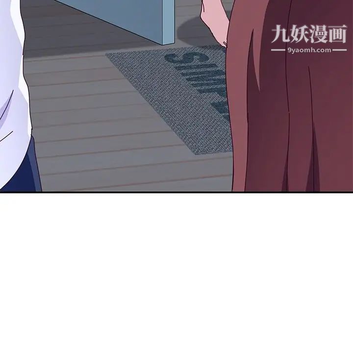 她们的恶作剧，第10話，第 5 页