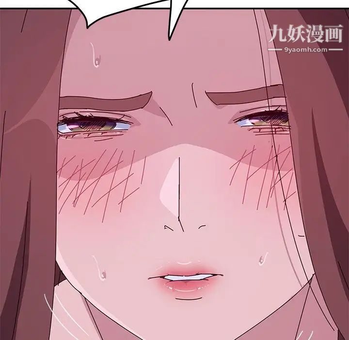 她们的恶作剧，第10話，第 40 页