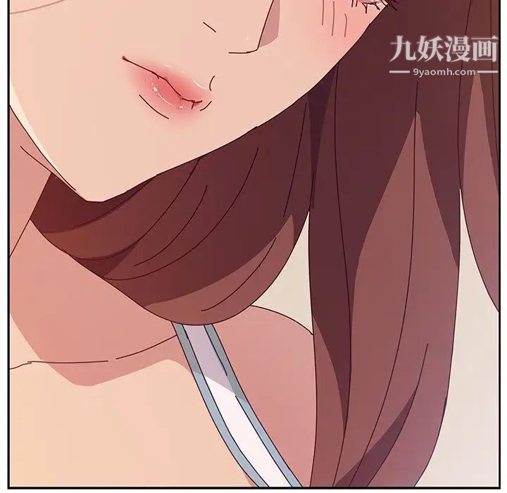 她们的恶作剧，第10話，第 158 页