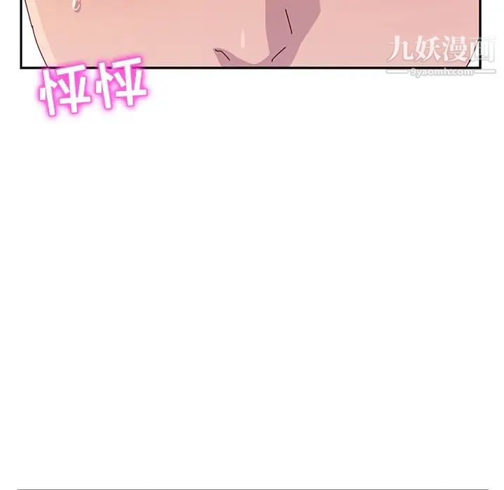 她们的恶作剧，第10話，第 168 页