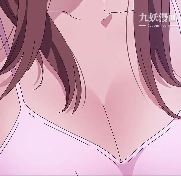 她们的恶作剧，第10話，第 8 页