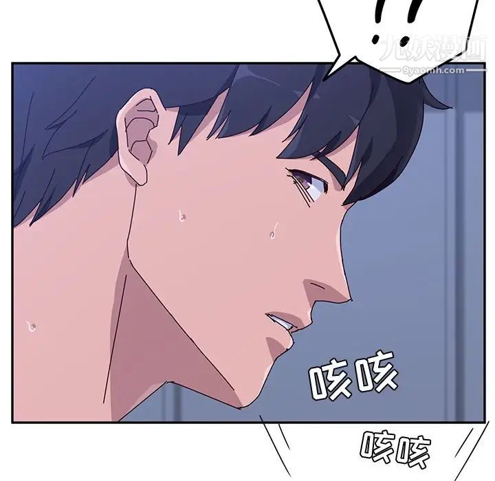 她们的恶作剧，第10話，第 22 页