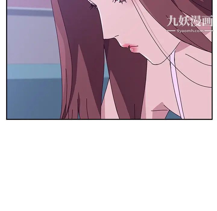 她们的恶作剧，第10話，第 52 页
