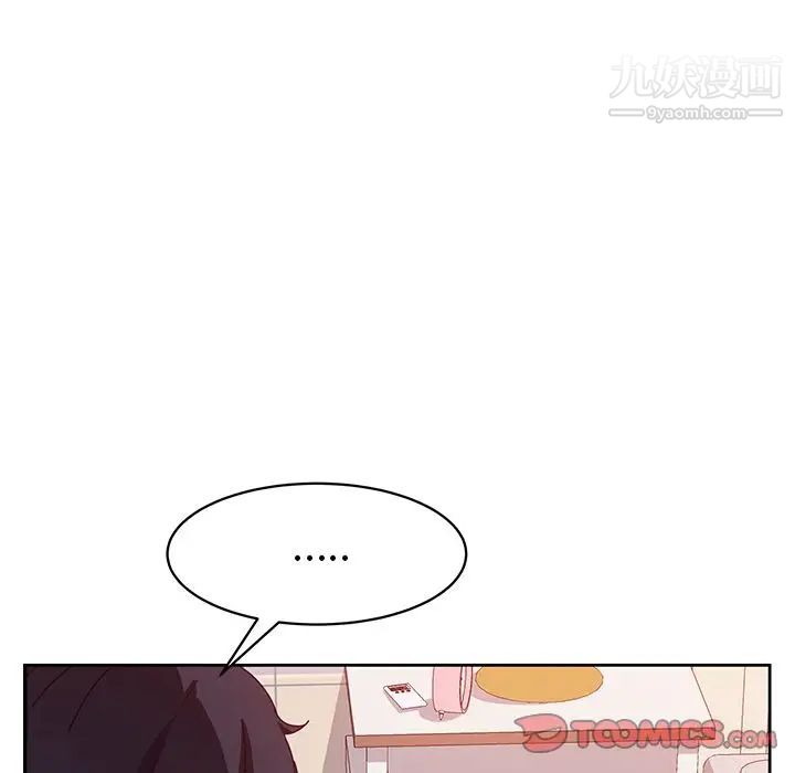 她们的恶作剧，第11話，第 123 页
