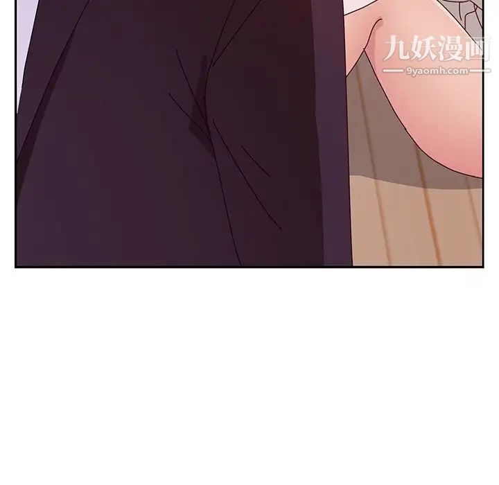 她们的恶作剧，第11話，第 125 页