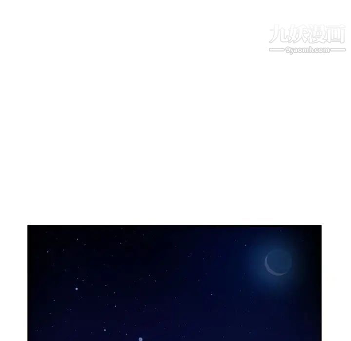 她们的恶作剧，第11話，第 44 页