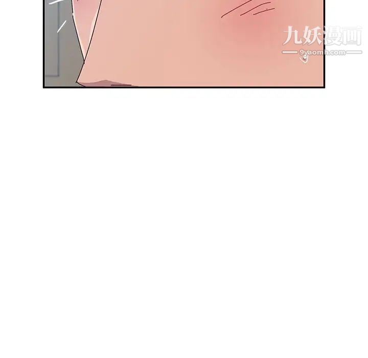 她们的恶作剧，第11話，第 95 页
