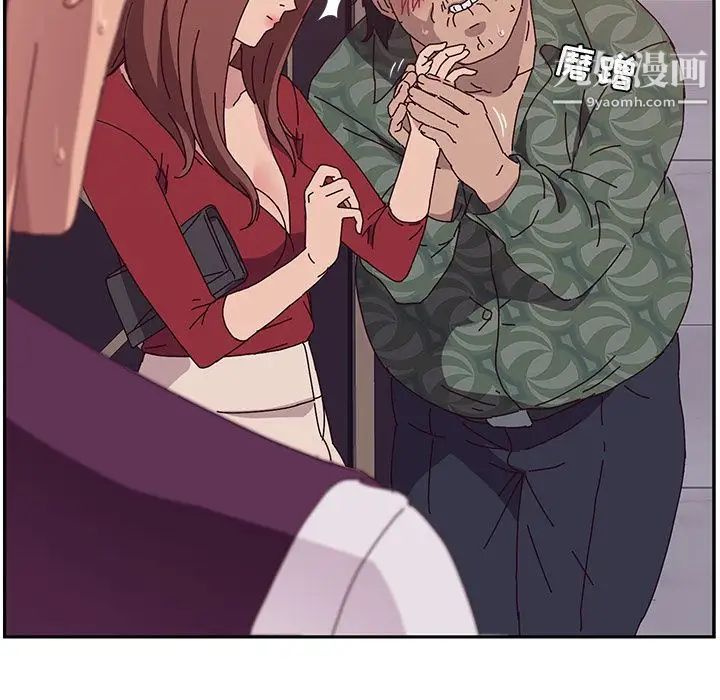 她们的恶作剧，第11話，第 65 页