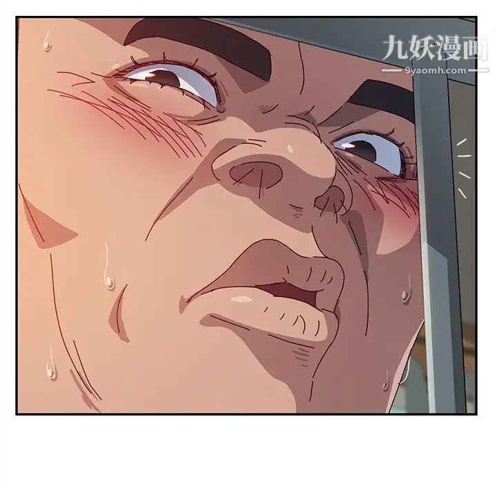 她们的恶作剧，第11話，第 22 页