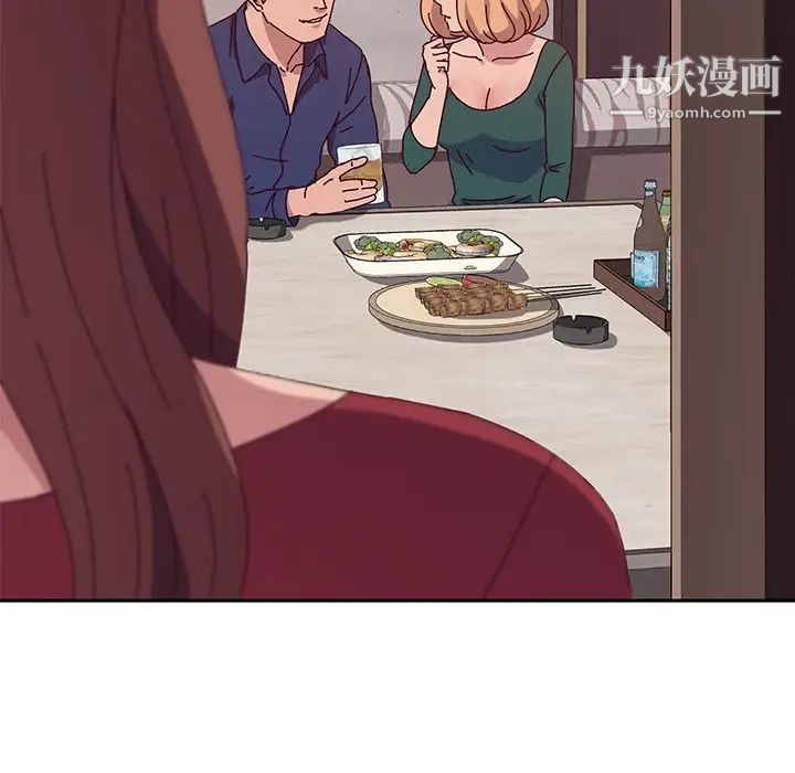 她们的恶作剧，第11話，第 77 页