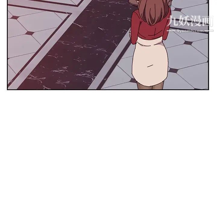 她们的恶作剧，第11話，第 52 页