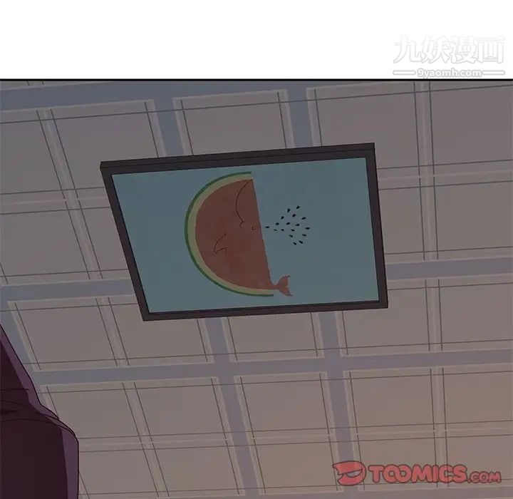 她们的恶作剧，第11話，第 15 页
