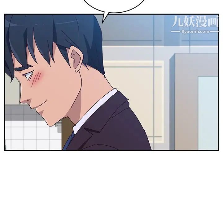 她们的恶作剧，第11話，第 132 页