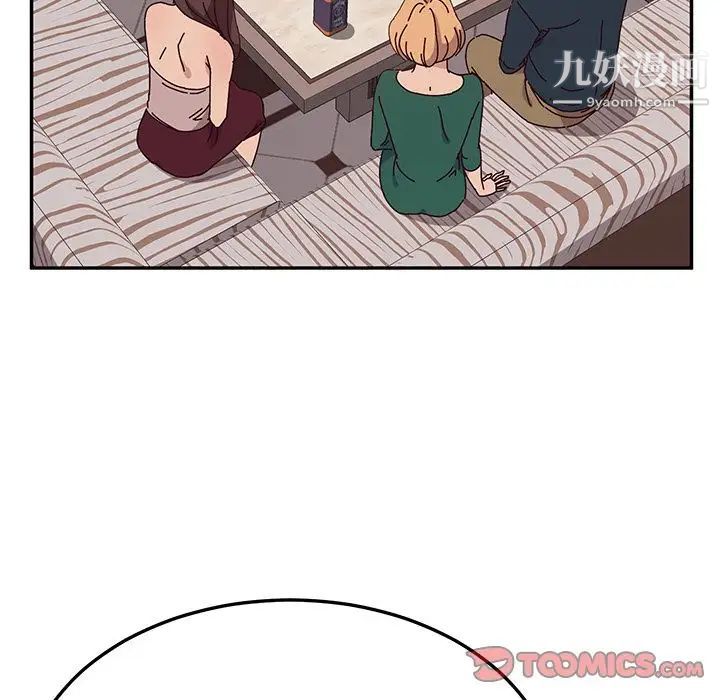 她们的恶作剧，第12話，第 69 页