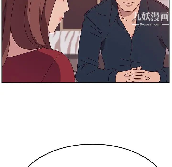 她们的恶作剧，第12話，第 95 页
