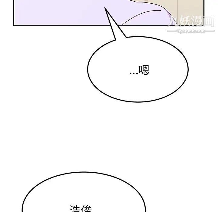 她们的恶作剧，第12話，第 60 页
