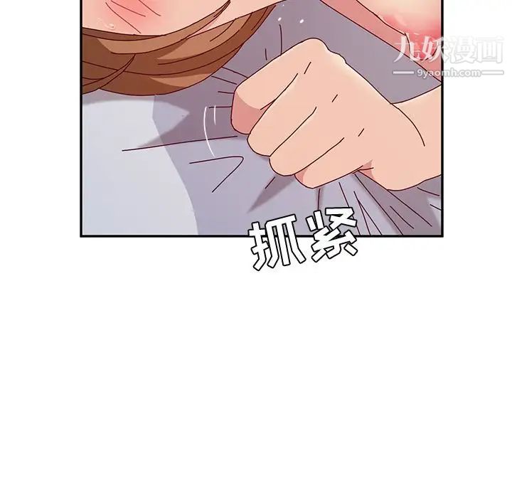 她们的恶作剧，第13話，第 34 页