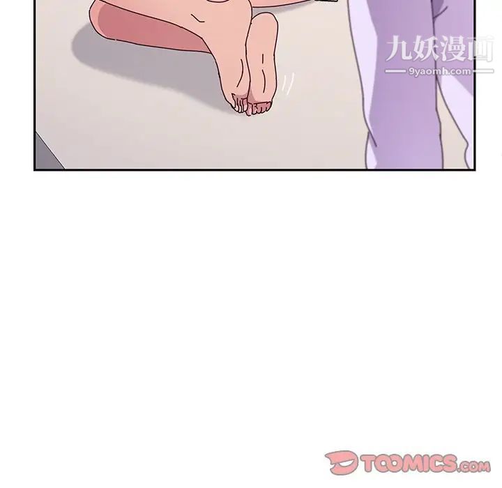 她们的恶作剧，第13話，第 123 页