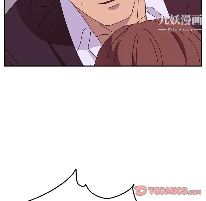 她们的恶作剧，第14話，第 123 页