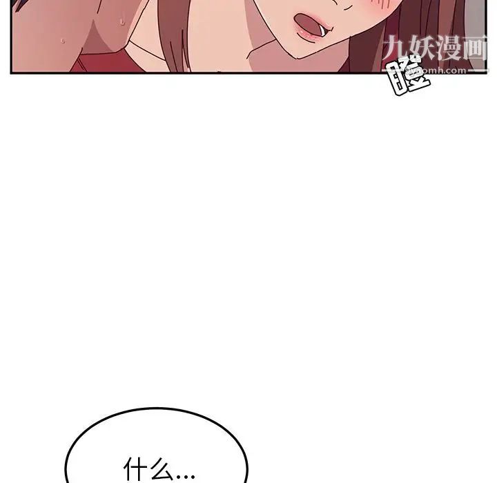她们的恶作剧，第14話，第 125 页