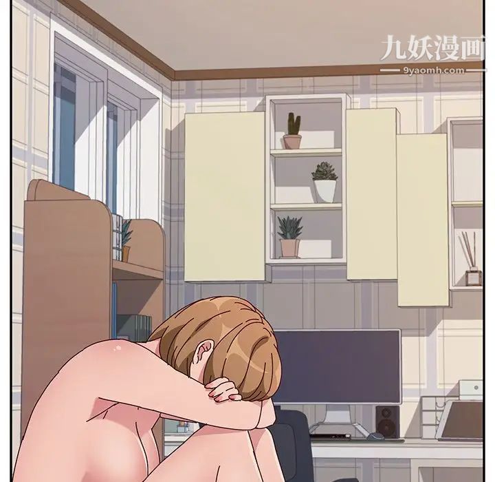 她们的恶作剧，第14話，第 44 页