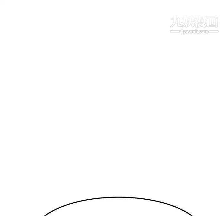她们的恶作剧，第14話，第 103 页
