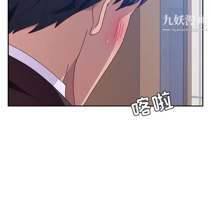 她们的恶作剧，第14話，第 40 页