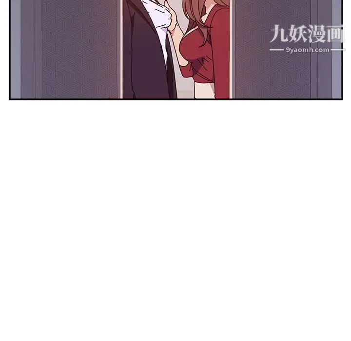她们的恶作剧，第14話，第 95 页