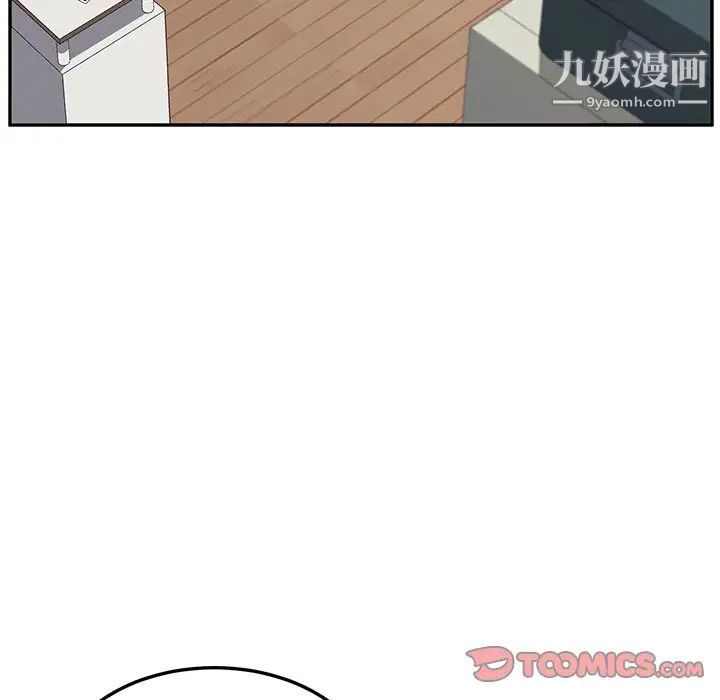 她们的恶作剧，第14話，第 21 页