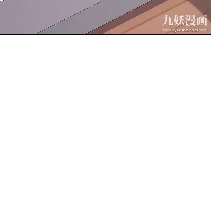 她们的恶作剧，第14話，第 52 页