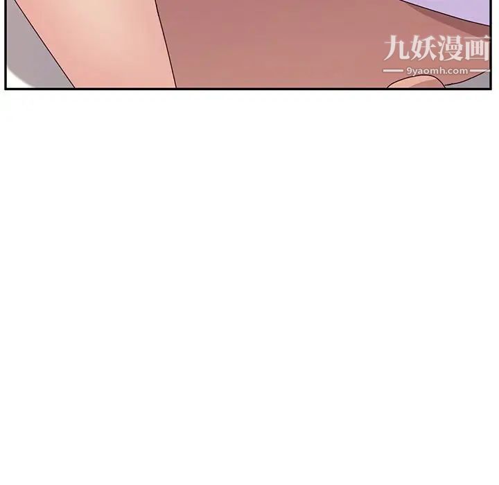 她们的恶作剧，第15話，第 122 页