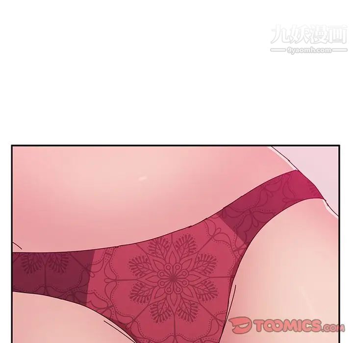 她们的恶作剧，第15話，第 69 页