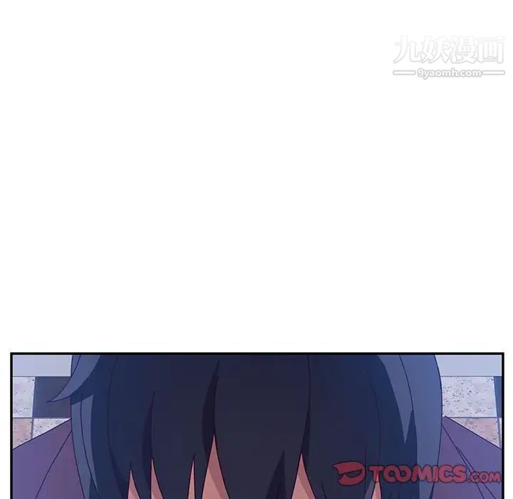 她们的恶作剧，第15話，第 15 页
