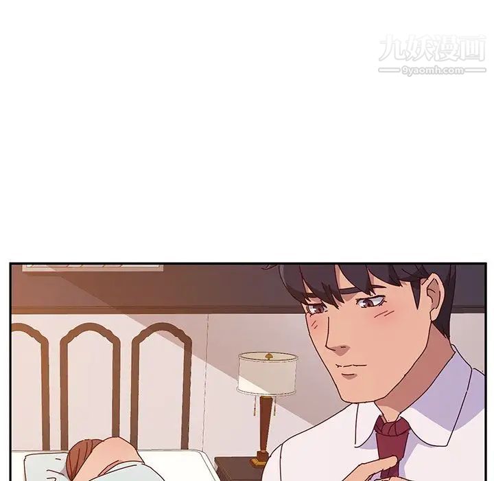 她们的恶作剧，第16話，第 44 页