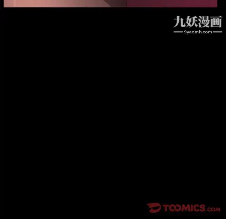 她们的恶作剧，第16話，第 159 页